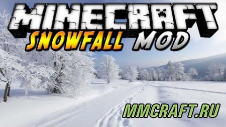 Мод Snowfall для Minecraft 1.6.4
