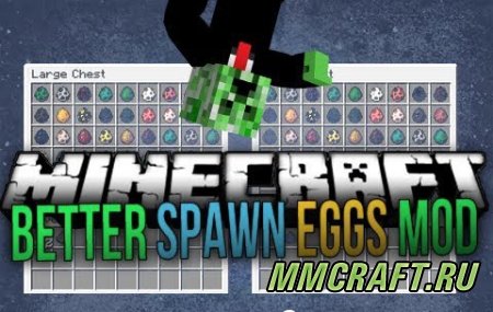 Мод Better Spawn Eggs для Minecraft 1.6.4
