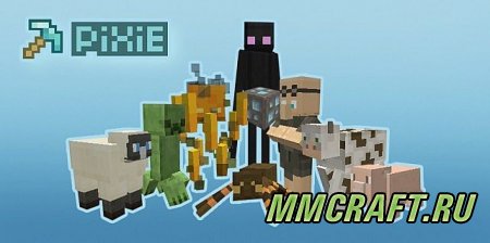 Ресурспак PIXIE [16x] для Minecraft 1.6.2