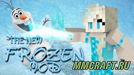 FROZENCRAFT 1.7.10