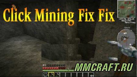 Мод CLICK MINING FIX FIX 1.7.4