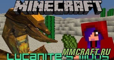 Мод LycanitesMobsComplete для Minecraft 1.6.2
