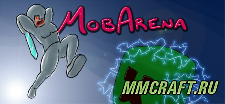 ПЛАГИН MOBARENA V0.95.4 ДЛЯ MINECRAFT 1.5.2