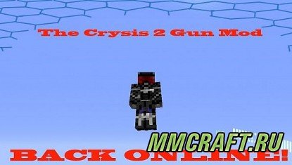 Мод Crysis Gun для Minecraft 1.5.2 Мод Crysis Gun для Minecraft 1.5.2