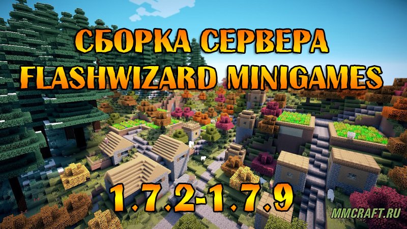 Minecraft - Мини игры - Новый сервер - YouTube