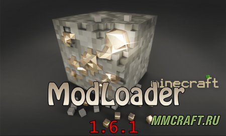 Скачать ModLoader для Minecraft [1.4.7]