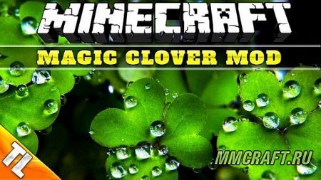 Magic Clover для Minecraft 1.7.10 Magic Clover для Minecraft 1.7.10