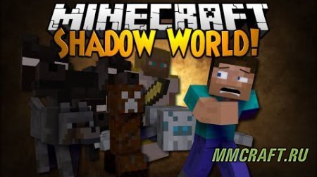 Shadow World для Minecraft 1.7.10 Shadow World для Minecraft 1.7.10