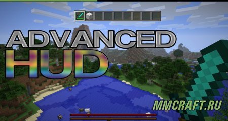 Advanced HUD для Minecraft 1.7.10 Advanced HUD для Minecraft 1.7.10