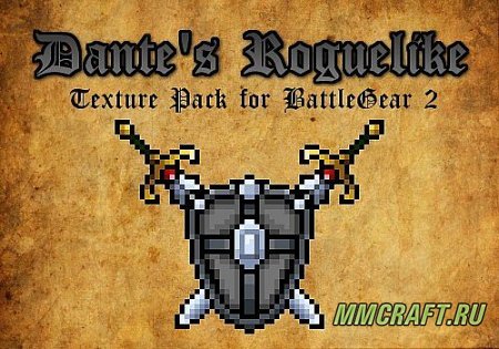 Ресурспак Dante's Roguelike для minecraft 1.7.10