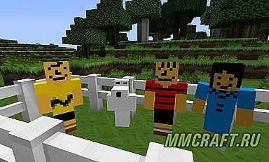 Мод Toontown для Minecraft 1.7.2 Мод Toontown для Minecraft 1.7.2