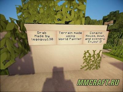 Карта: Drab Modern House Карта: Drab Modern House