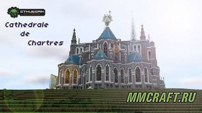 Карта: Chartres Cathedral Карта: Chartres Cathedral