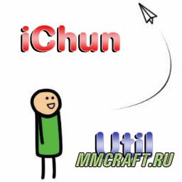 Мод iChun Util для Minecraft 1.5.2 Мод iChun Util для Minecraft 1.5.2