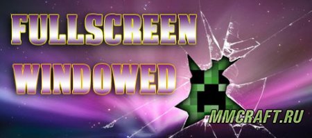 Мод WindowedMode для Minecraft 1.5.2 Мод WindowedMode для Minecraft 1.5.2