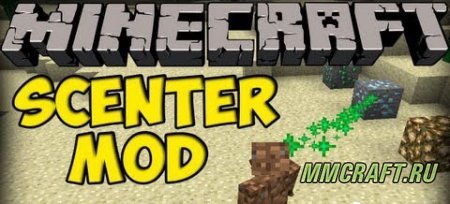 Мод Scenter для Minecraft 1.5.2 Мод Scenter для Minecraft 1.5.2