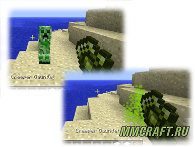 Мод Creeper Gauntlet для Minecraft 1.5.2 Мод Creeper Gauntlet для Minecraft 1.5.2