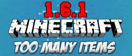 TOOMANYITEMS (TMI) ДЛЯ MINECRAFT 1.6.1