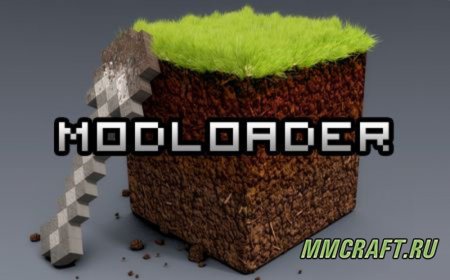 Modloader для Minecraft 1.6.1