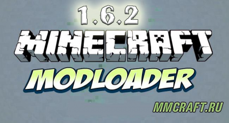 Modloader для Minecraft 1.6.2