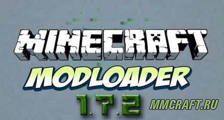 Modloader для Minecraft 1.7.2