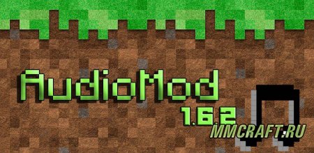 AudioMod для Minecraft 1.6.2