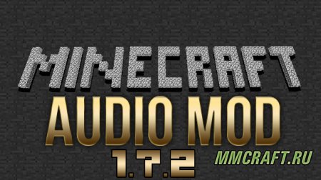 AudioMod для Minecraft 1.7.2