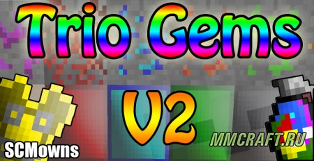 Мод Trio Gems для Minecraft 1.5.2