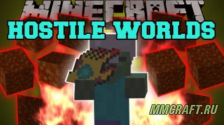 Мод Hostile Worlds для Minecraft 1.5.2