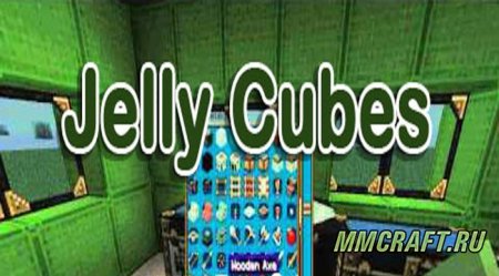 Мод Jelly Cubes для Minecraft 1.5.2