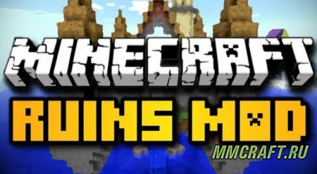 Мод Ruins для Minecraft 1.8.1