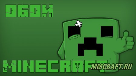 Обои Крипера Майнкрафт [HD]