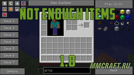 Мод Not Enough Items для Minecraft 1.8