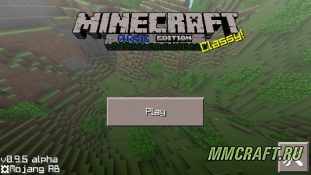 Текстур пак Plastic Texture Pack для Minecraft PE 0.9.5