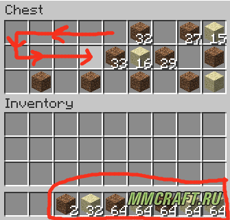 Мод Mouse Tweaks для Minecraft 1.8 Мод Mouse Tweaks для Minecraft 1.8