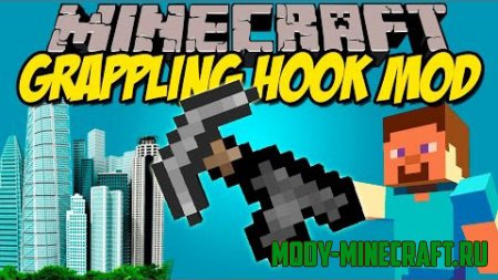 Мод Grappling Hook для Minecraft 1.8