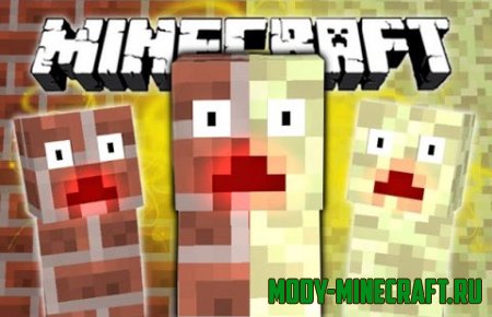 Мод Camouflaged Creepers для Minecraft 1.7.10