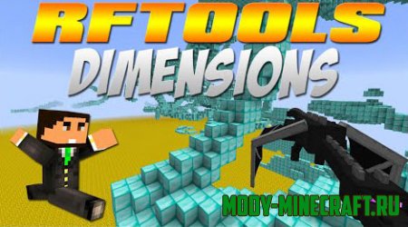 Мод RFTools Dimensions для Minecraft 1.9