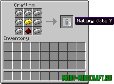 Мод на телефон для Minecraft Мод на телефон для Minecraft