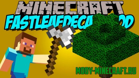 Мод FastLeafDecay для Minecraft 1.12.2