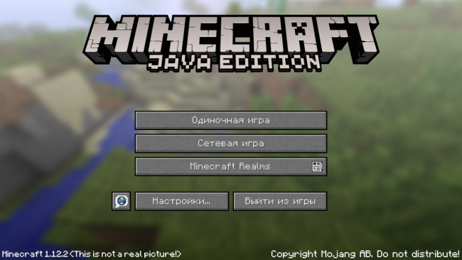 Java для Minecraft [Windows/macOS/Linux]