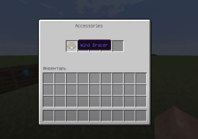 Специальное меню