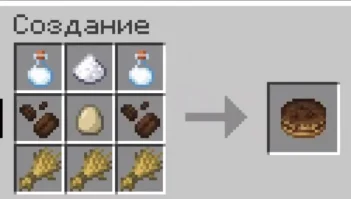 Крафт кофеинового пирога