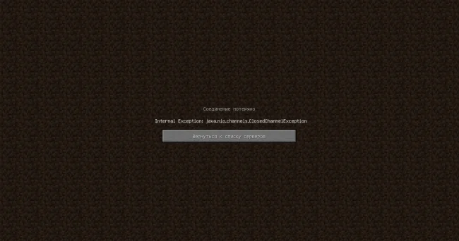 Много модов