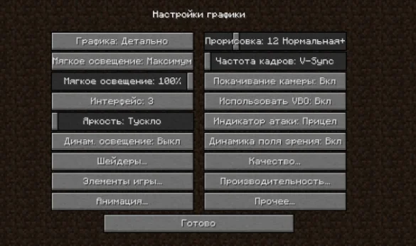 Пример конфигурации