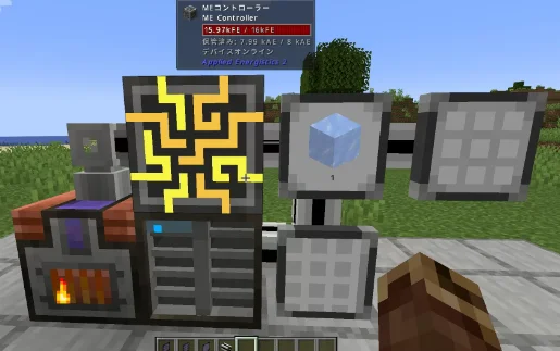 Хранилище из мода