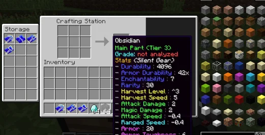 Предметы из мода