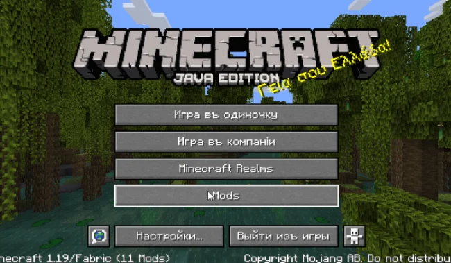 Главное меню