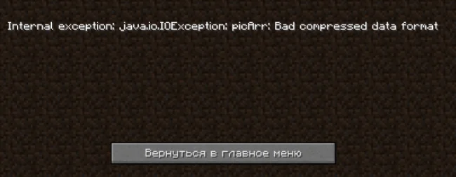 Работа мода