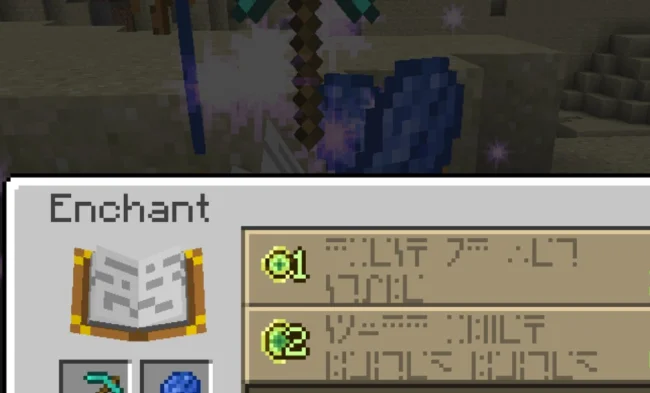 Новые эффекты